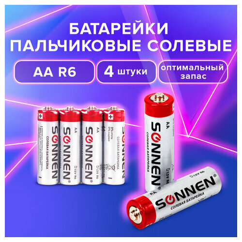 Комплект 5 шт, Батарейки комплект 4 шт, SONNEN, АА (R6, 15А), солевые, пальчиковые, в пленке, 451097