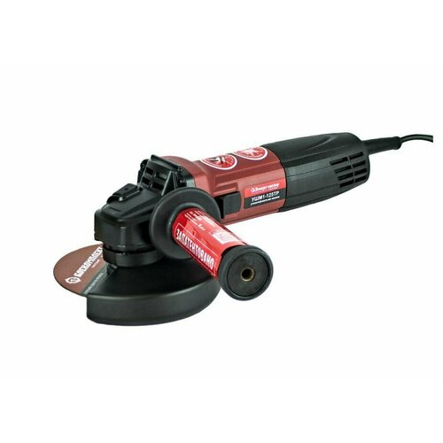 Болгарка угловая шлифовальная машина УШМ Энергомаш Гарант УШМ1-125ТР сетевая 1000Вт диск 125мм 10000обмин тонкая рукоятка 473600₽