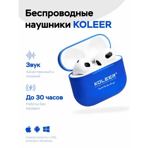 Беспроводные наушники Koleer S13 синие