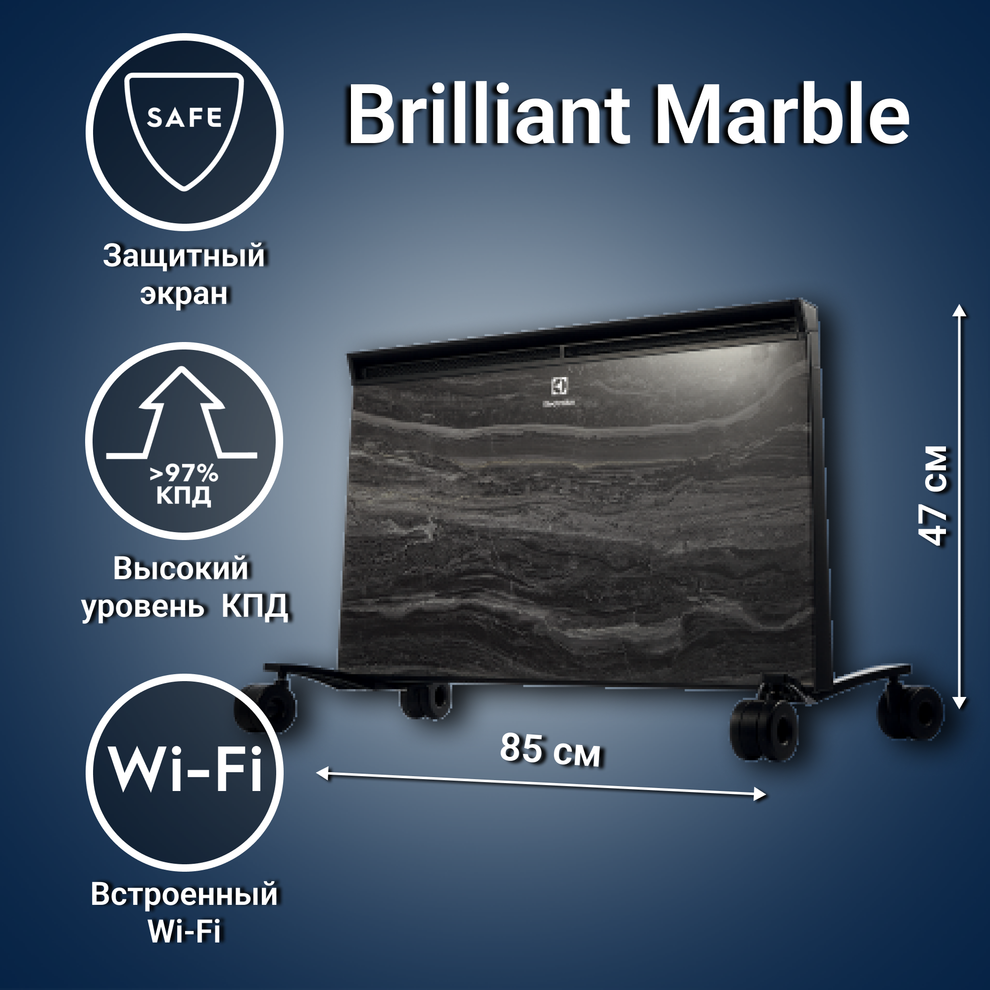 Картинки Конвектор Electrolux ECH/BMI-2000 Marble