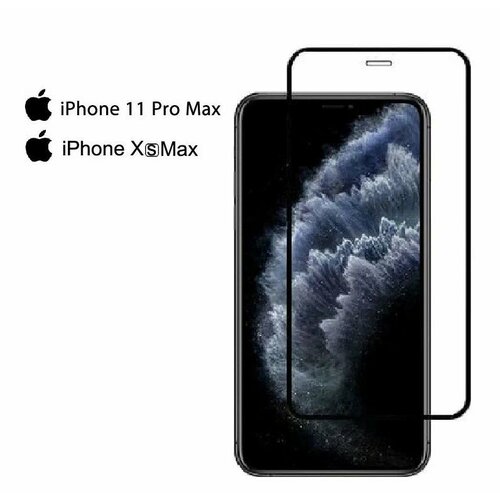 Защитное стекло iphone 11 Pro Max / Xs Max / Защитное стекло 10д на Айфон 11 про макс / иксес макс защитное стекло для iphone 11 pro x xs 10d dust proof full glue защитная сетка 0 22 мм черное