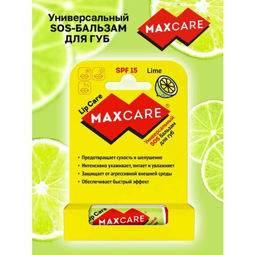 Бальзам для губ MAXCARE Лайм 4,2 г