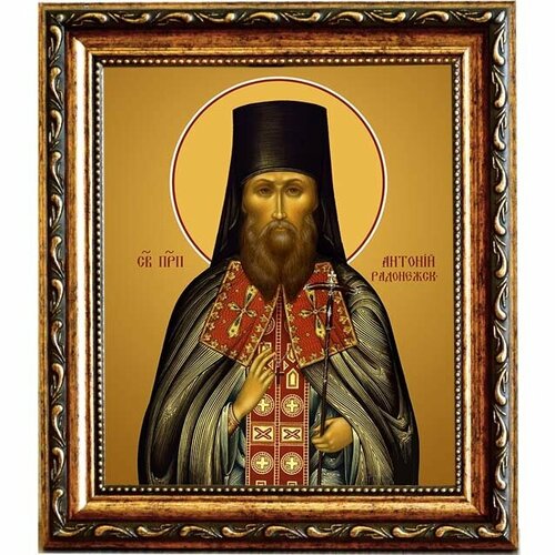 Антоний Радонежский преподобный архимандрит. Икона на холсте.