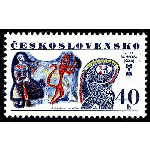 (1977-038) Марка Чехословакия В. Бомбова , III Θ 1977 012 марка чехословакия окно в дворце мичной синее iii θ