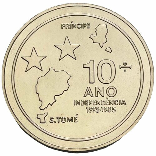 Сан-Томе и Принсипи 100 добр 1985 г. (10 лет Независимости) (CN)
