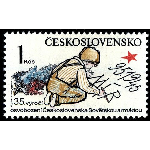 (1980-028) Марка Чехословакия Ребенок пишет слово Мир , III O 1971 028 марка чехословакия пятиконечная звезда iii o