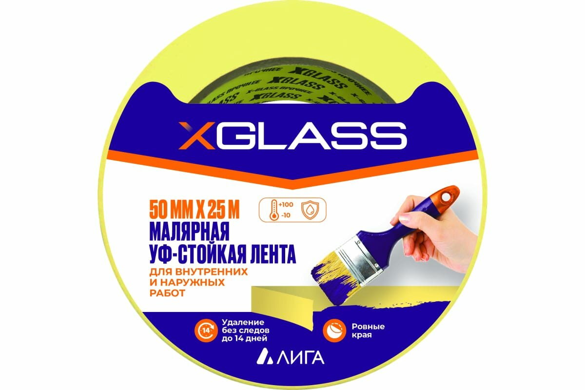 Малярная клейкая лента для наружных работ X-Glass УФ-стойкая 100С жёлтая 50 мм 25 м крепированная УТ0008126