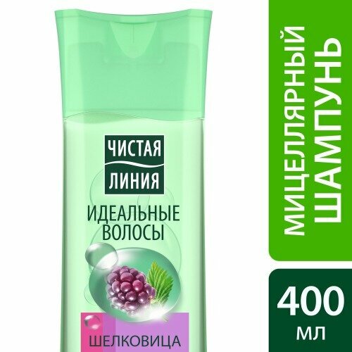 Шампунь Чистая Линия Идеальные волосы, 400 мл (67939820) мицеллярный мягкий шампунь с экстрактом шелковицы идеальные волосы шампунь 400мл