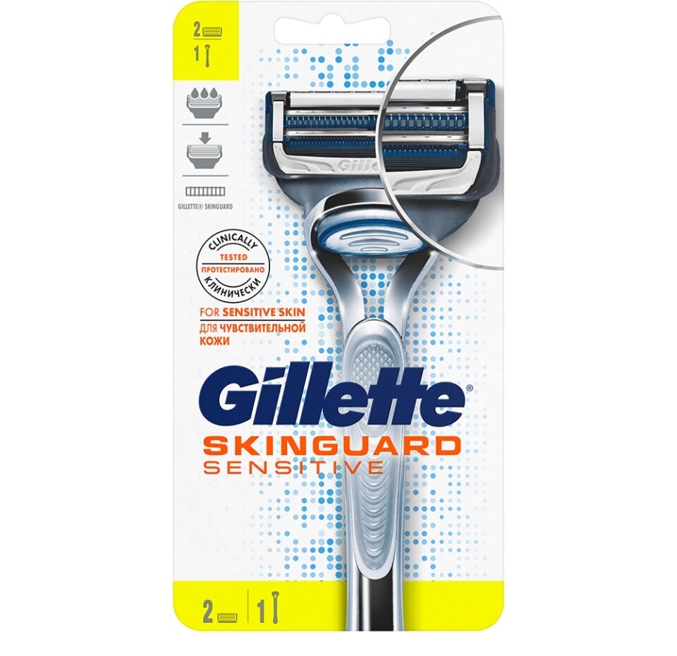 Бритвенный станок Gillette SkinGuard Sensitive с 2 сменными кассетами