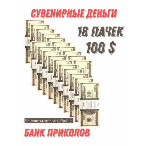 белый, зеленый