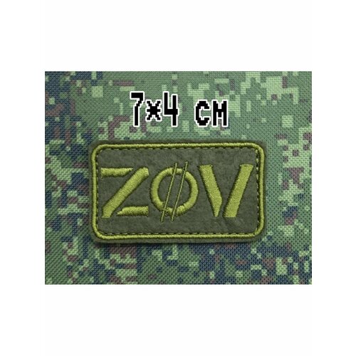 Шеврон на липучке