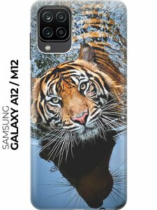 RE: PA Чехол - накладка ArtColor для Samsung Galaxy A12 с принтом "Тигр купается"