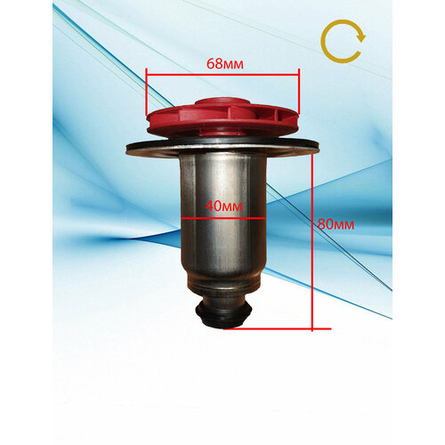 Ротор циркуляционного насоса Wilo 40мм 6821 по часовой 210000₽