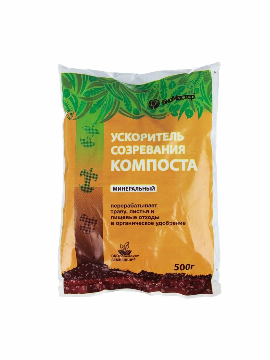 Ускоритель созревания компоста, минеральный, 500 г