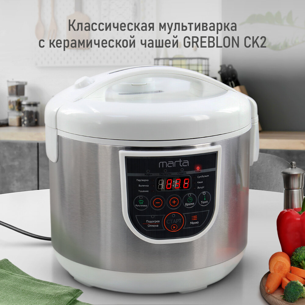 Мультиварка MT-4322 CK2 {GREBLON CERAMIC} белый жемчуг - фотография № 1