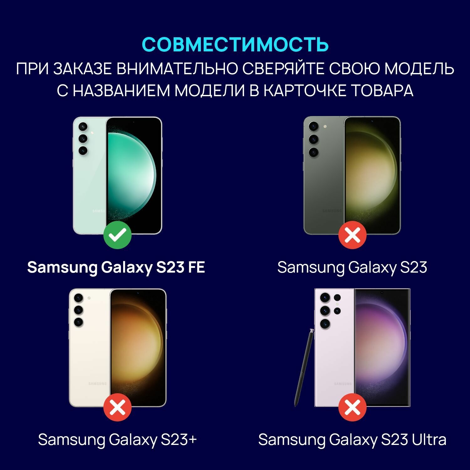 Чехол противоударный для Samsung Galaxy S23 FE / Чехол Самсунг С23 Фе с защитой камеры, прозрачный — фото 1