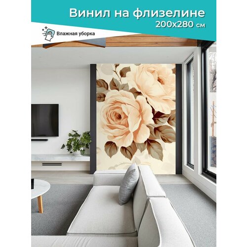 Фотообои Розы CustomDesign 2х2,8м №5