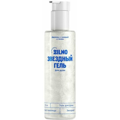 Гель для душа Silno Звёздный Дыня и пшеница 250мл х1шт 712₽