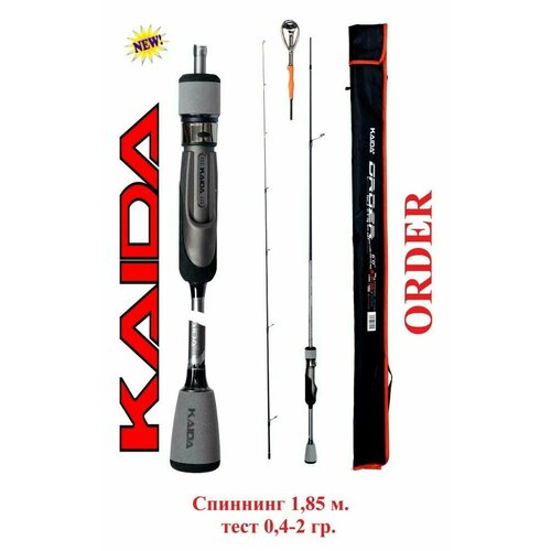 Спиннинг Kaida Order 0.4-2гр 1,85м 227-185