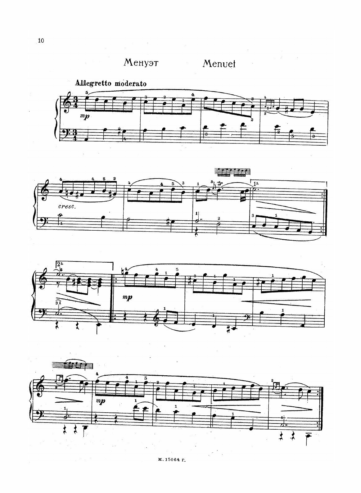 Книга Избранные пьесы для клавесина - фото №8
