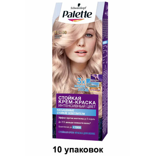 Palette Крем-краска стойкая для волос Intensive Color 4-88 Красный гранат, 110 мл, 10 уп