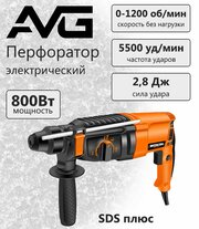 Перфоратор электрический 800W