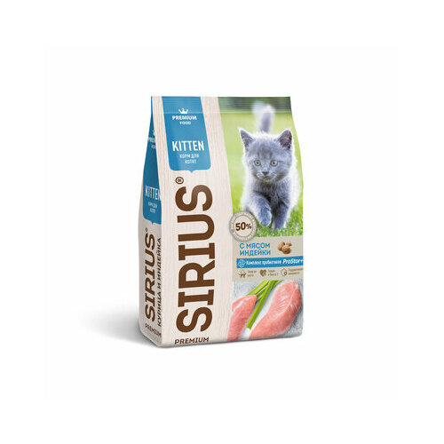 SIRIUS Premium Сухой корм для котят Индейка