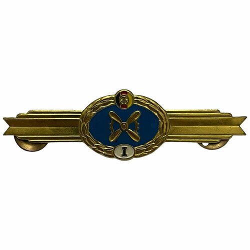 Знак классности Авиационной инженерной службы I класс ГДР 1985-1990 гг.