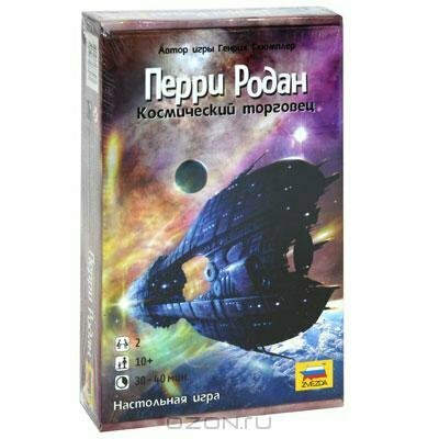 Настольная игра Zvezda Перри Родан. Космический торговец (раритет)