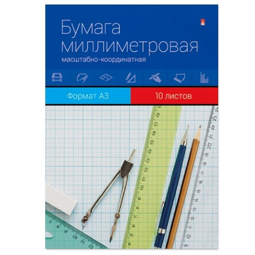 Альт Бумага миллиметровая (А3,80г),10л/пач,25шт./уп.