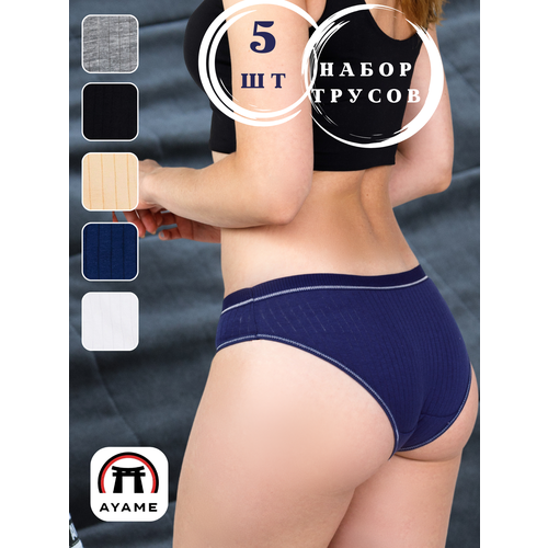 фото Трусы ayame, 5 шт., размер 42, фиолетовый, белый, черный, синий, серый