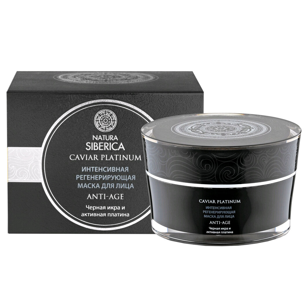 Маска для лица интенсивная регенерирующая Anti-age Caviar Platinum 50мл