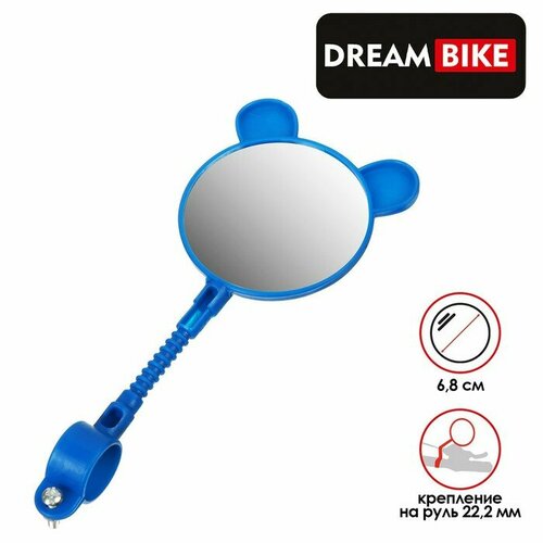 Зеркало заднего вида Dream Bike цвет синий 234₽