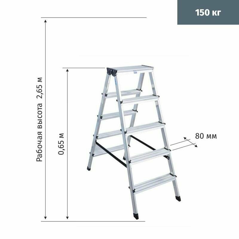 Двусторонняя стремянка Krause - фото №19