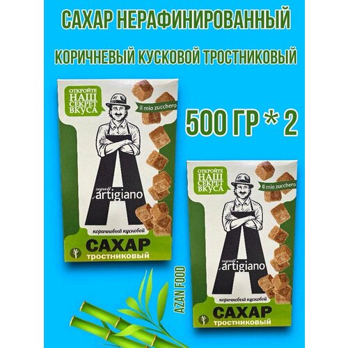 Сахар Тростниковый нерафинированный 500 гр 2 шт