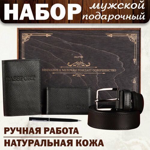 фото Подарок мужчине в подарочной деревянной коробке: кожаный ремень, обложка на паспорт, визитница, ручка, натуральная кожа mazitoff