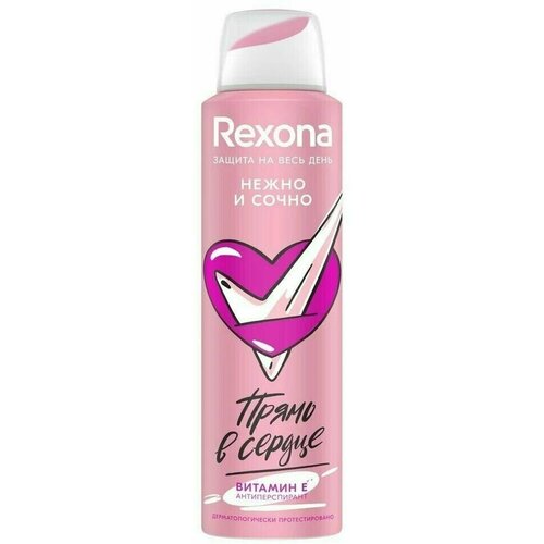 Rexona Антиперспирант-дезодорант спрей Нежно и сочно, 150 мл, 6 шт. дезодорант спрей rexona нежно и сочно 150 мл