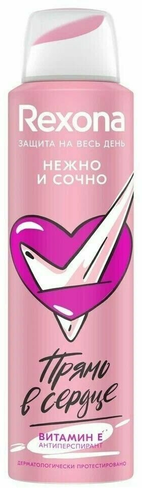 Rexona Антиперспирант-дезодорант спрей Нежно и сочно, 150 мл, 6 шт.