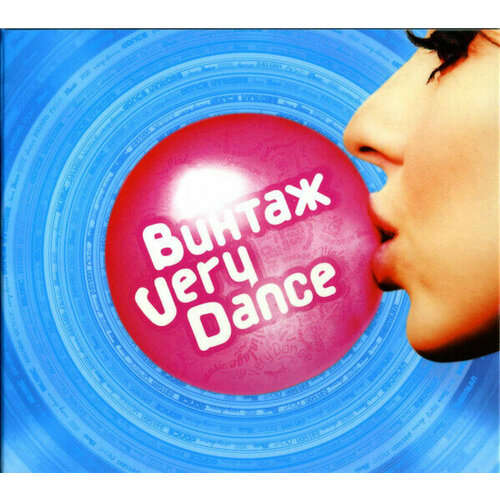 AUDIO CD Винтаж - Very Dance. 1 CD