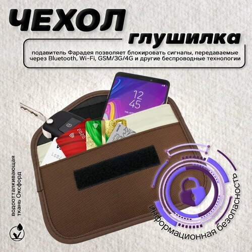 коричневый