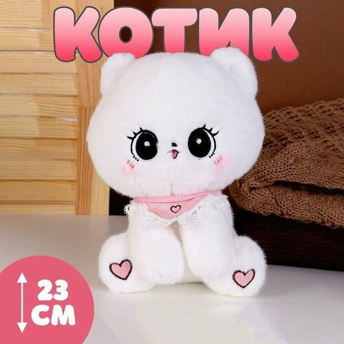Мягкая игрушка Котик 23 см цвет белый 1243₽
