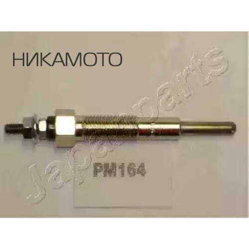 JAPANPARTS PM164 Свеча накаливания