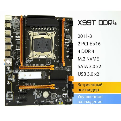 Материнская плата X99T DDR4 LGA2011-3 M2 Micro-ATX 728500₽