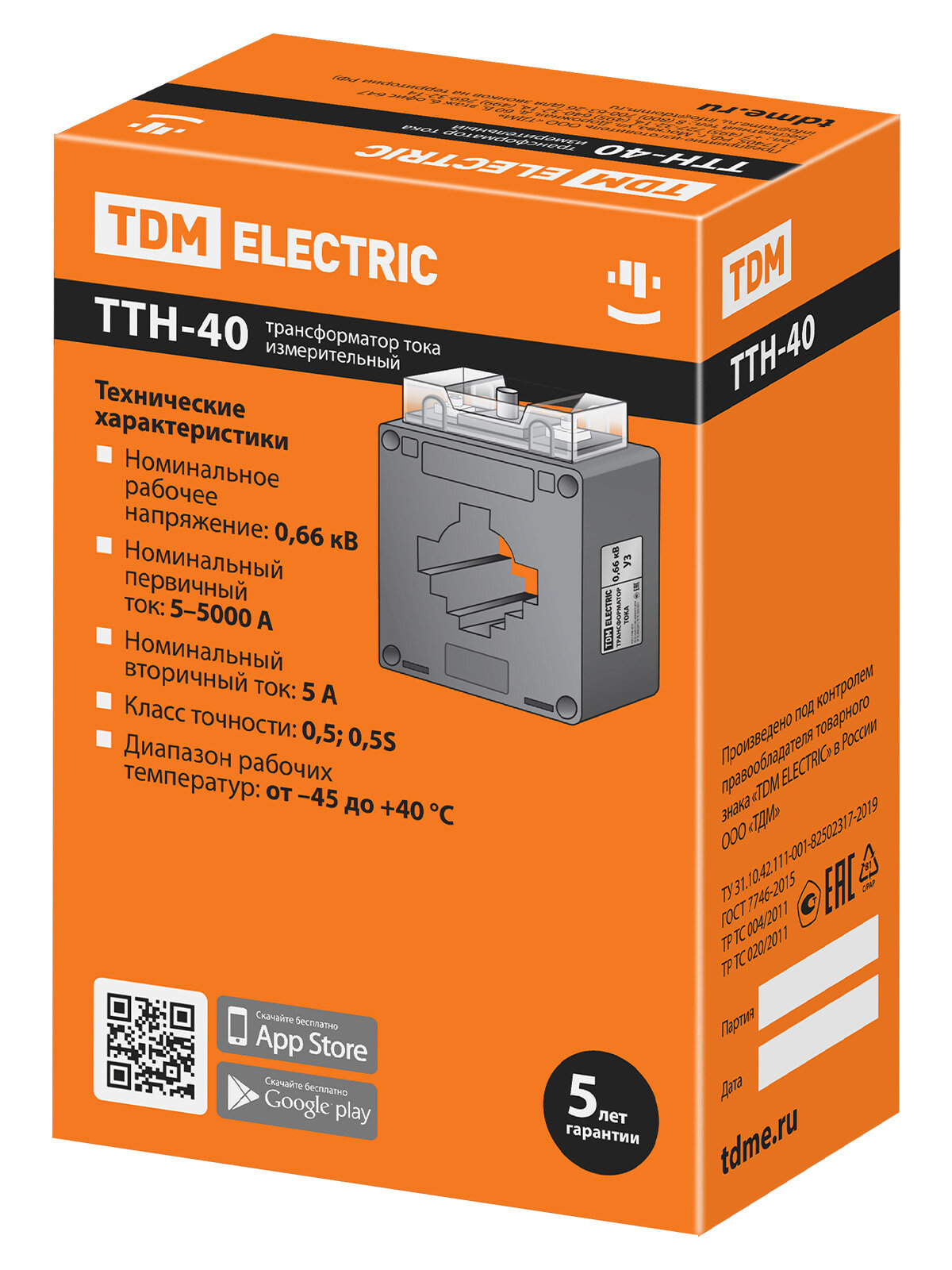 Трансформатор Tdm - фото №8