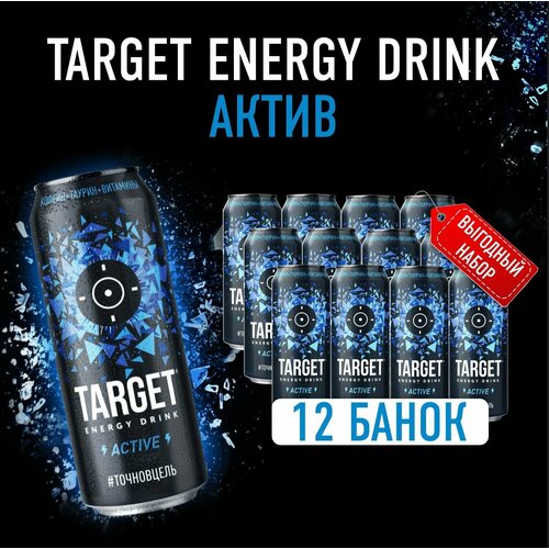Энергетический напиток Бочкари Target Active в банках, 450мл /12шт