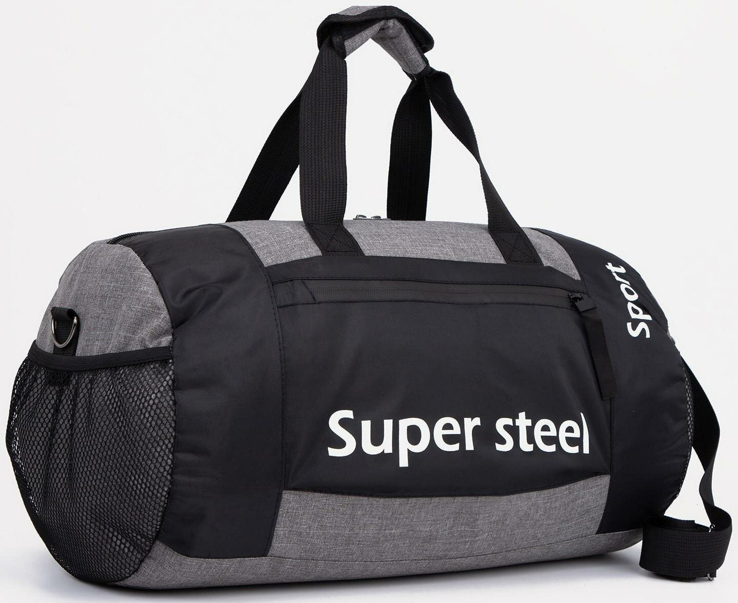 фото Сумка спортивная на молнии, 3 наружных кармана, длинный ремень, цвет чёрный/серый