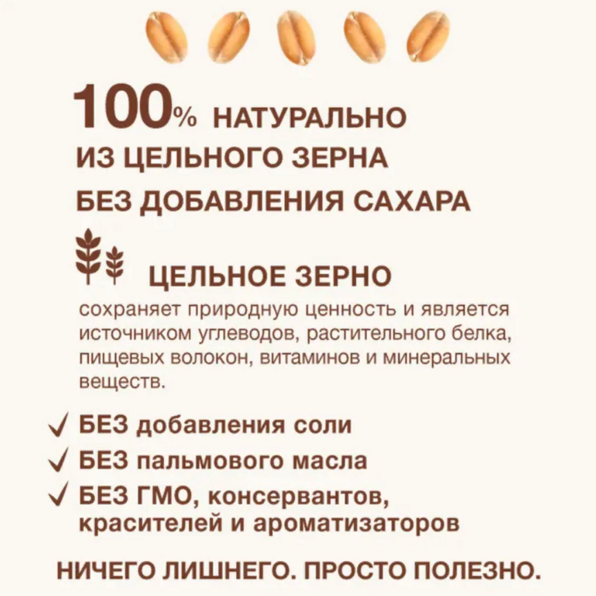 Каша мультизлаковая Nutrilak Premium Pro Cereals цельнозерновая безмолочная, 200гр - фото №19