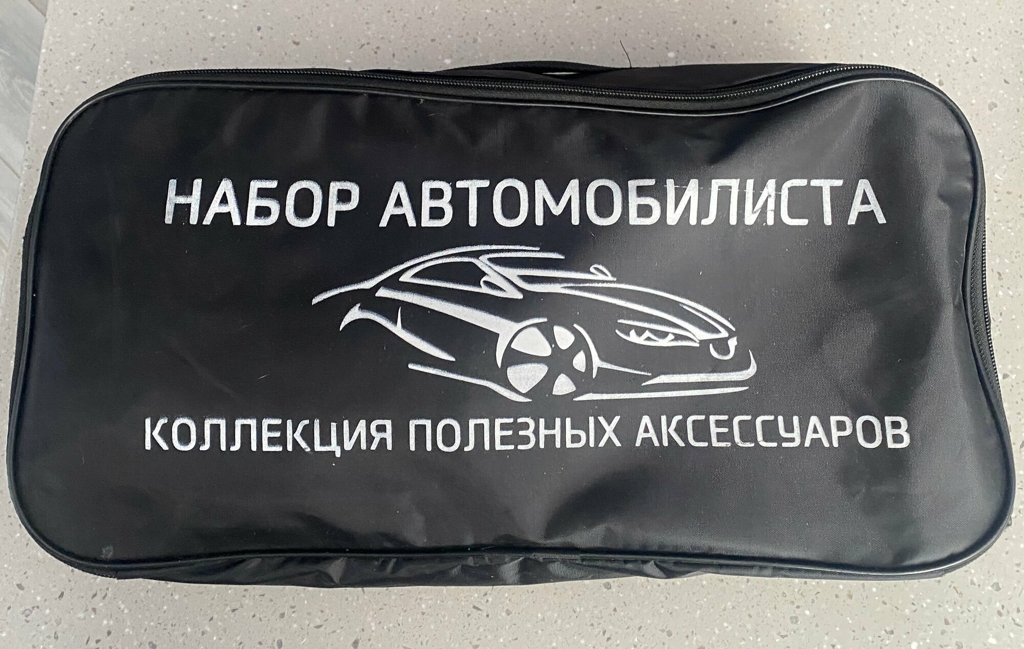 Набор автомобилиста "премиум" 13 предметов ГОСТ в индивидуальной коробке