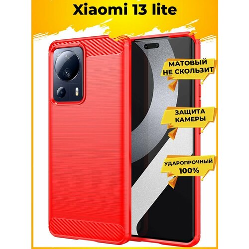 Brodef Carbon Силиконовый чехол для Xiaomi 13 Lite Красный brodef carbon силиконовый чехол для realme c33 c30 красный