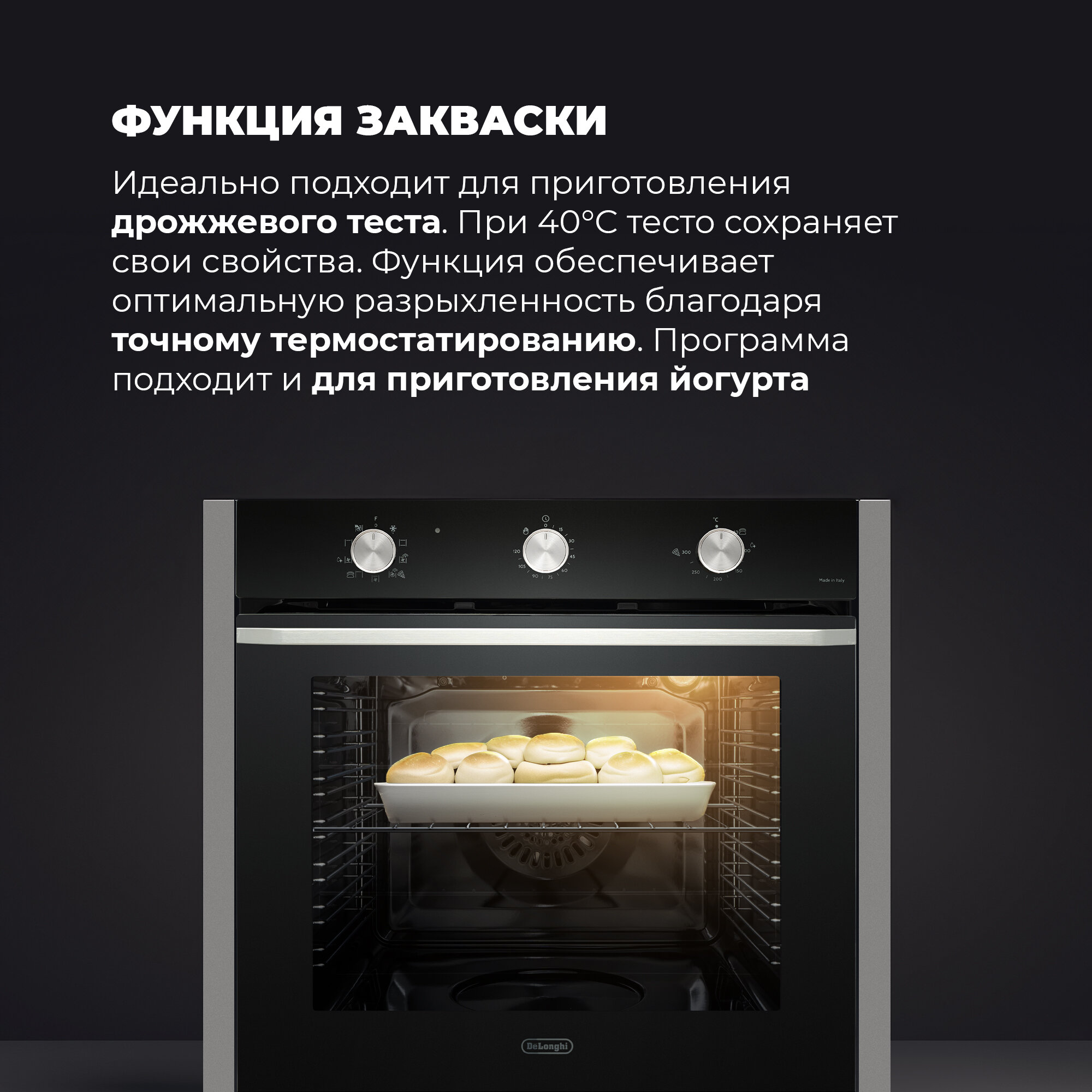 Электрический духовой шкаф Delonghi NSM 7NL PPP RUS - фотография № 5